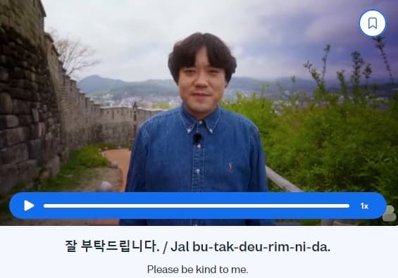 korean vocabulary - korean/vocabulary/_11-cta-2/korean-vocabulary-cta-2.jpg