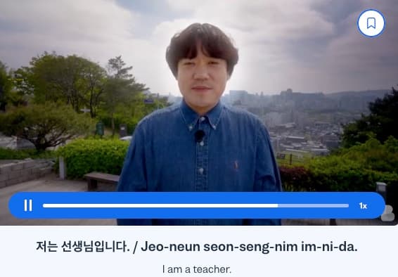 korean particles busuu - korean/particles/_02-cta-1/korean-particles-cta-1.jpg