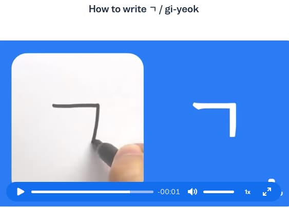 korean alphabet busuu - korean/alphabet/_03-cta-1/korean-alphabet-cta-1.jpg