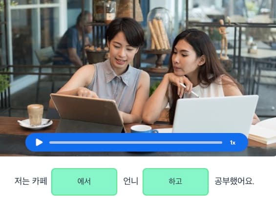 how-to-learn-korean-fast busuu - korean/how-to-learn-korean-fast/_05-cta-02/how-to-learn-korean-fast-cta-2.jpg