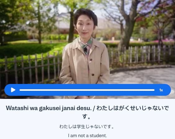 no-in-japanese busuu - japanese/no-in-japanese/_02-cta-1/no-in-japanese-cta-1.jpg