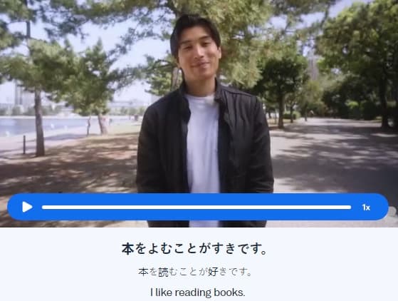 sentence-structure busuu - japanese/sentence-structure/_02-cta-1/japanese-sentence-structure-cta-1.jpg