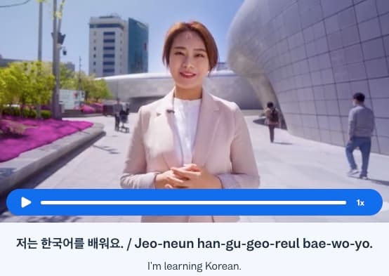 how-to-learn-korean-fast busuu - korean/how-to-learn-korean-fast/_03-cta-1/how-to-learn-korean-fast-cta-1.jpg