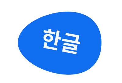 Start with Hangul