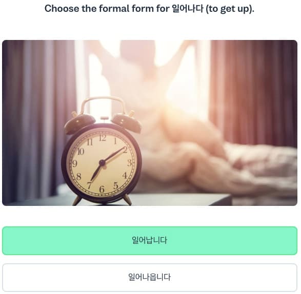 verb-conjugation busuu - korean/verb-conjugation/_02-cta-1/korean-verb-conjugation-cta-1.jpg