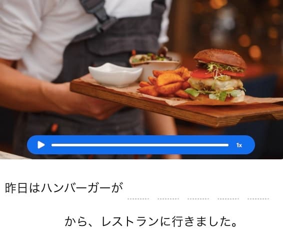 Order food in japanesebusuu - japanese/how-to-order-food-in-japanese/_07-cta-1/order-food-in-japanese-cta-2.jpg