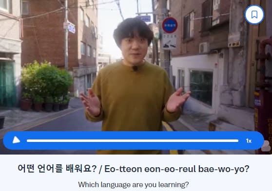 introduce-yourself-in-korean busuu - korean/introduce-yourself-in-korean/_03-cta-2/introducing-yourself-in-korean-cta-2.jpg