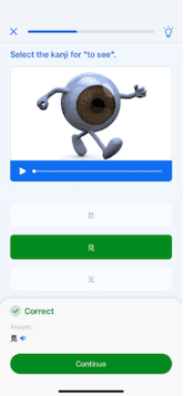 Kanji mnemonics - japanese/kanji/_07-body-4/picture_6.png