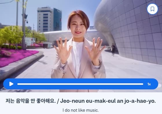 no-in-korean busuu - korean/no-in-korean/_02-cta-1/no-in-korean-cta-1.jpg