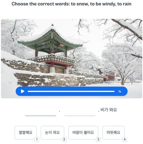 seasons busuu - korean/seasons/_11-cta-2/korean-seasons-cta-2.jpg