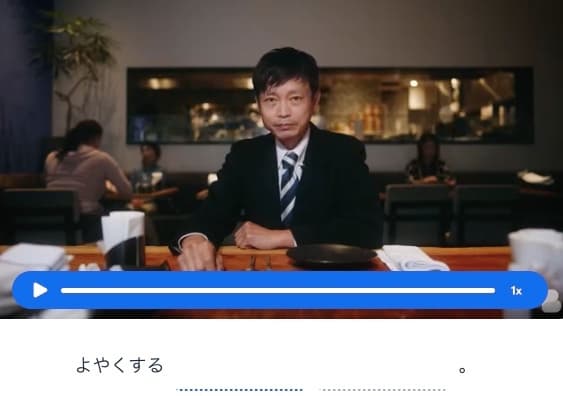 order food in japanesebusuu - japanese/how-to-order-food-in-japanese/_02-cta-1/order-food-in-japanese-cta-1.jpg