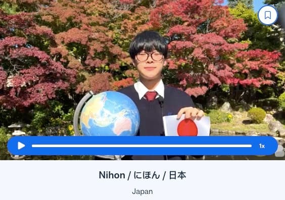 Japanese pronunciationbusuu - japanese/pronunciation/_02-cta-1/japanese-pronunciation-cta-1.jpg