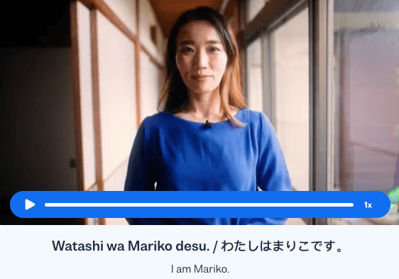 self introduction japanesebusuu - japanese/self-introduction-in-japanese/_03-cta-2/self-introduction-japanese-cta-1.png