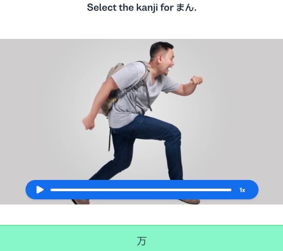 kanji busuu - japanese/kanji/_03-cta-01/japanese-kanji-cta-1.jpg