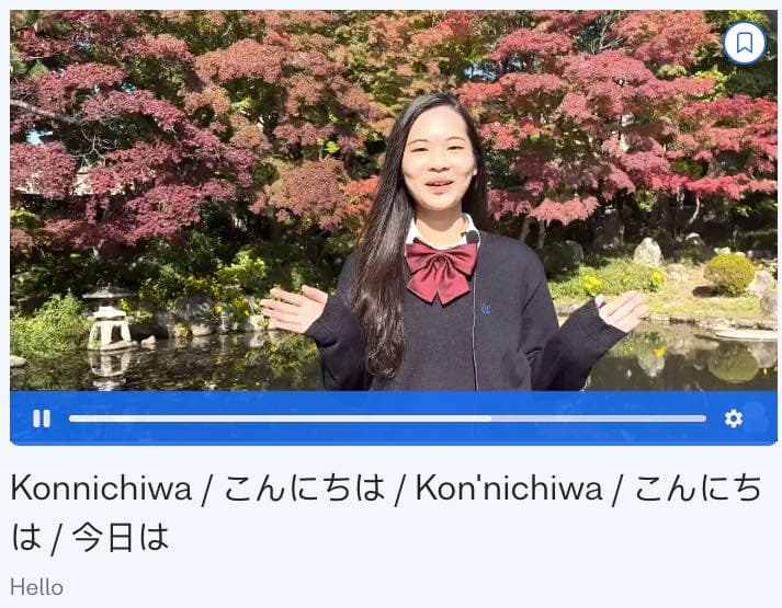 Japanese days of the month - japanese/days-month/_03-cta-1/japanese-days-of-the-month-cta-1-image.jpg