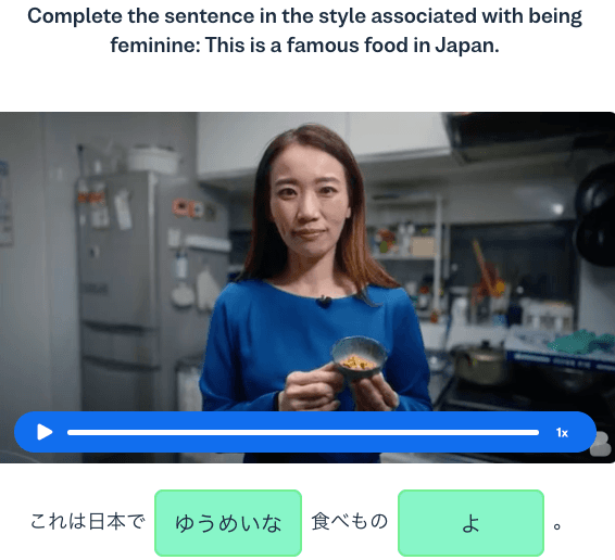 japanese-adjectives-cta-2
