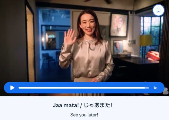 japanese common phrasesbusuu - japanese/common-phrases/_05-cta-2/japanese-common-phrases-cta-2.jpg