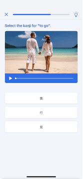 Kanji mnemonics - japanese/kanji/_07-body-4/picture_5.png