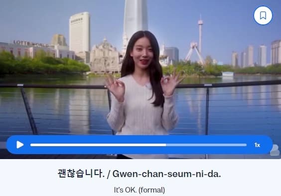 korean vocabulary - korean/vocabulary/_02-cta-1/korean-vocabulary-cta-1.jpg