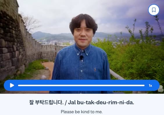 beginners busuu - korean/beginners/_11-cta-2/korean-for-beginners-cta-2.jpg