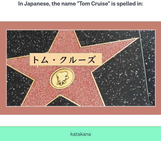 Japanese katakanabusuu - japanese/katakana/_02-cta-1/japanese-katakana-cta-1.jpg