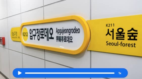 how-to-read-korean busuu - korean/how-to-read-korean/_02-cta-1/read-in-korean-cta-1.jpg