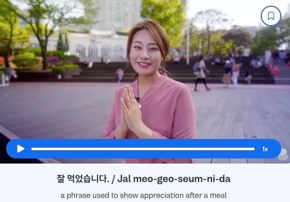 korean verbs - korean/verbs/_12-cta-1/korean-verbs-cta-2.jpg