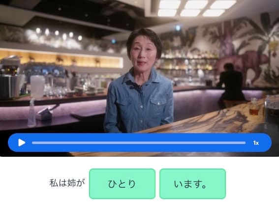 japanese numbers busuu