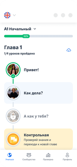 Уроки, разработанные экспертами