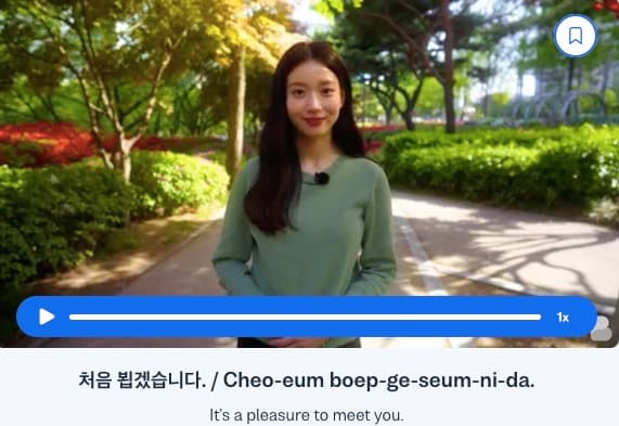 beginners busuu - korean/beginners/_02-cta-1/korean-for-beginners-cta-1.jpg