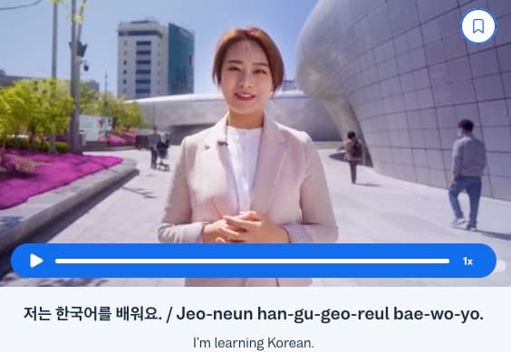 korean grammar rules busuu - korean/grammar-rules/_02-cta-1/korean-grammar-rules-cta-1.jpg