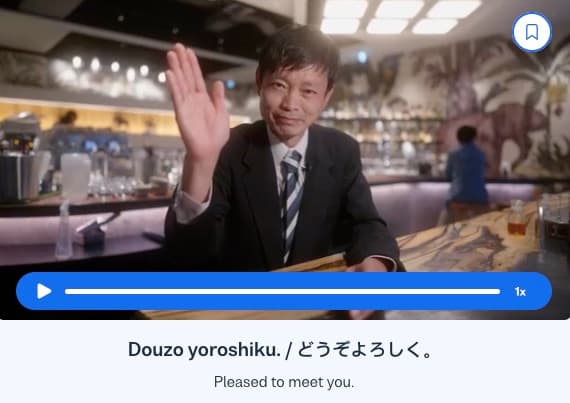 japanese common phrases busuu - japanese/common-phrases/_02-cta-1/japanese-common-phrases-cta-1.jpg