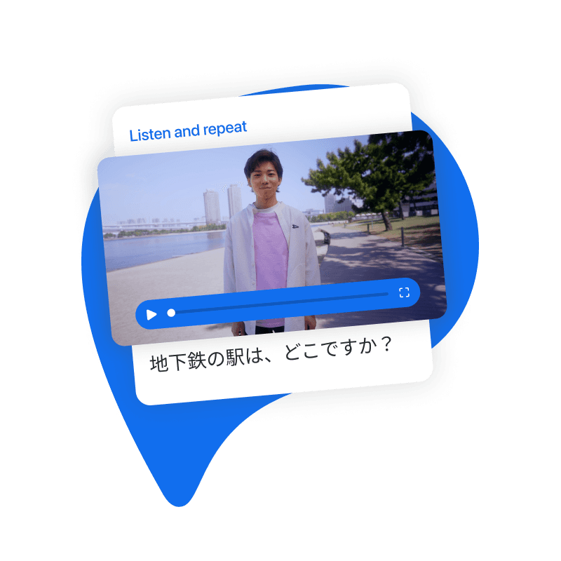 japanese-placement-test-p2