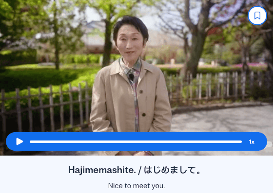 self introduction japanesebusuu - japanese/self-introduction-in-japanese/_02-cta-1/self-introduction-japanese-cta-2.png