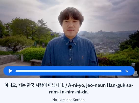 no-in-korean-busuu - korean/no-in-korean/_07-cta-2/no-in-korean-cta-2.jpg