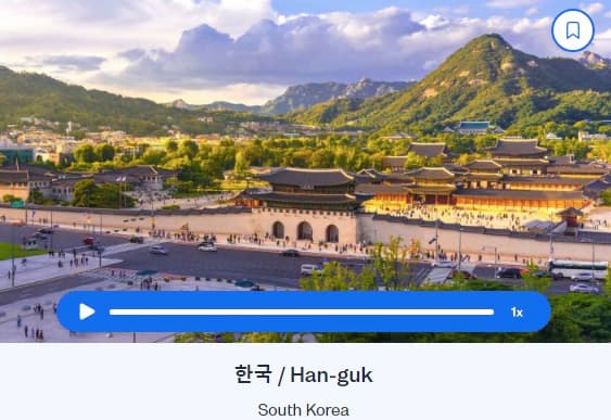 abbreviations busuu - korean/abbreviations/_02-cta-1/korean-abbreviations-cta-1.jpg