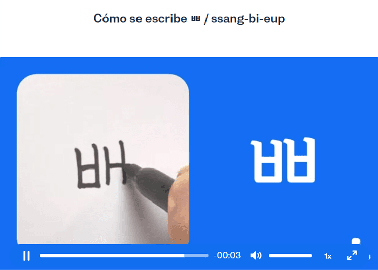 Alfabeto coreano CTA Image 1