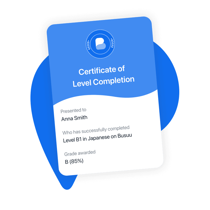 japanese-certification-p3