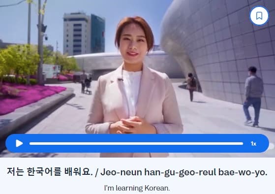 how-to-read-korean busuu - korean/how-to-read-korean/_17-cta-2/read-in-korean-cta-2.jpg