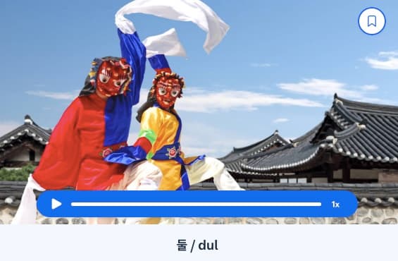 numbers busuu - korean/numbers/_02-cta-1/korean-numbers-cta-1.jpg