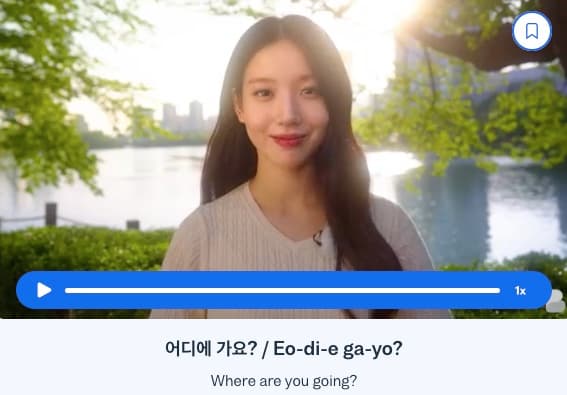 sentence-structure busuu - korean/sentence-structure/_02-cta-1/korean-sentence-structure-cta-1.jpg