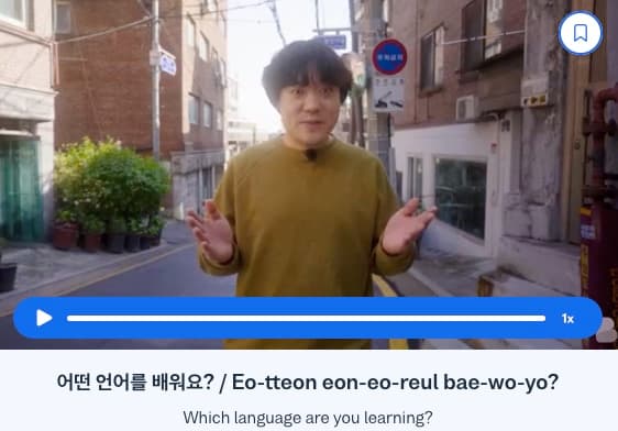 korean grammar rules busuu - korean/grammar-rules/_13-cta-1/korean-grammar-rules-cta-2.jpg