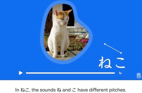 japanese pronunciationbusuu - japanese/pronunciation/_07-body-4/japanese-pronunciation-cta-2.jpg