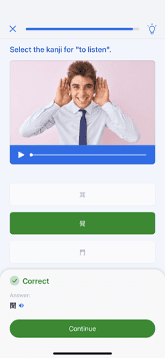 Kanji mnemonics - japanese/kanji/_07-body-4/picture_4.png