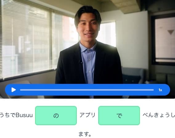 japanese-or-korean busuu - korean/japanese-or-korean/_02-cta-1/japanese-or-korean-cta-1.jpg