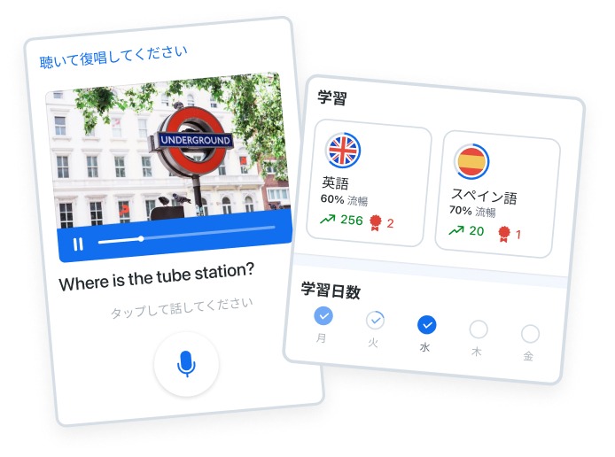 生きた言語を学ぶ