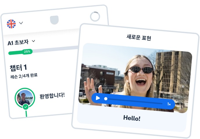 효과적으로 학습합니다
