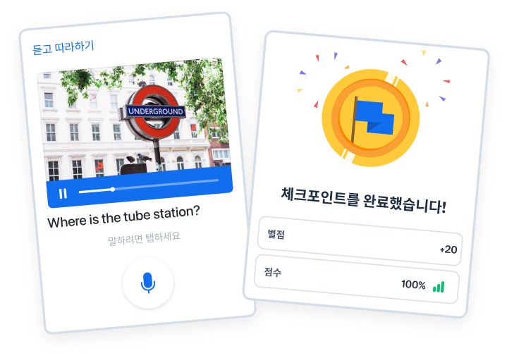 실제 사람과 함께 학습합니다