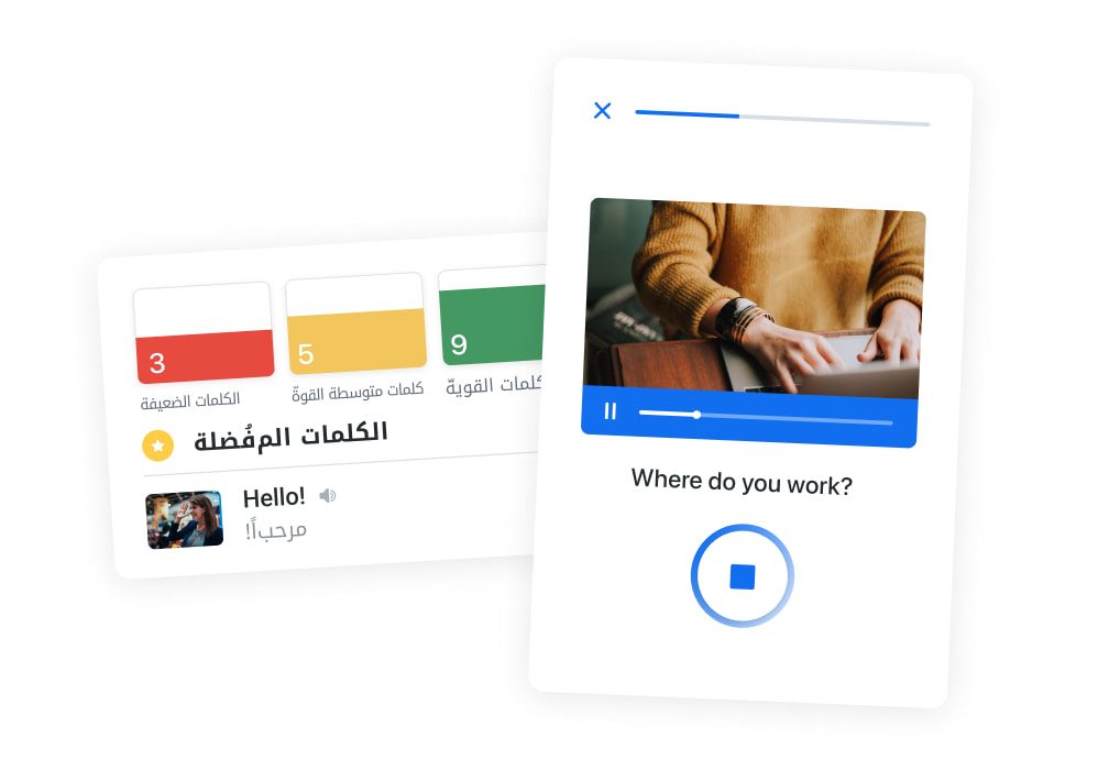 تعلّم بفعالية أكبر