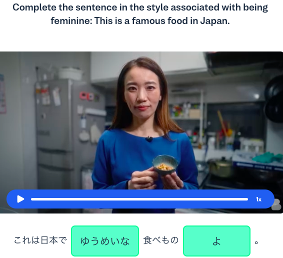 japanese-adjectives-cta-2